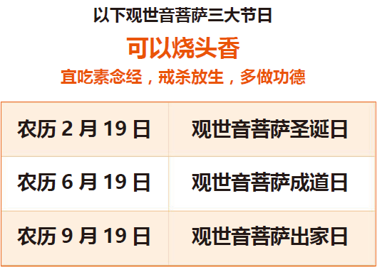 2. 心靈法門供奉的菩薩介绍 | 观世音菩薩 / 南京菩薩 / 太岁菩薩 / 关帝菩薩、周仓菩薩、关平菩薩介绍(图8) 2. 心靈法門供奉的菩薩介绍 | 观世音菩薩 / 南京菩薩 / 太岁菩薩 / 关帝菩薩、周仓菩薩、关平菩薩介绍(图8)